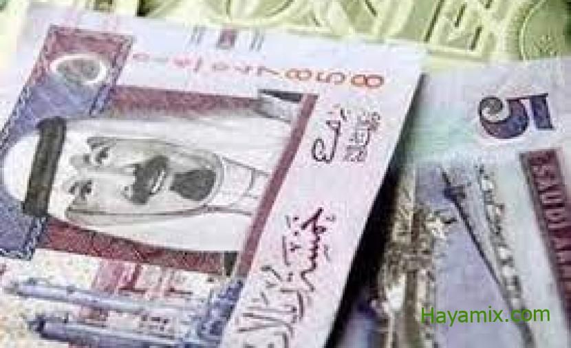 سعر الريال السعودي اليوم الخميس 3 نوفمبر في البنوك المصرية