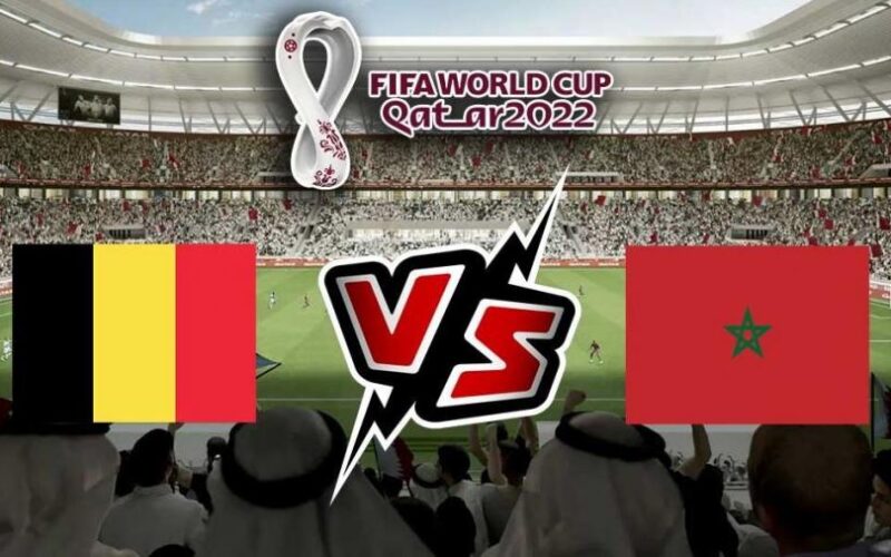 مشاهدة مباراة المغرب وبلجيكا بث مباشر اليوم الأحد في كأس العالم 2022