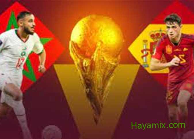 بث مباشر مباراة المغرب ضد إسبانيا بث مباشر في دور الـ 16 من كأس العالم قطر 2022