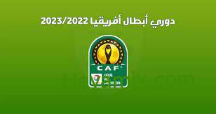 نتائج قرعة دوري أبطال افريقيا 2022-2023