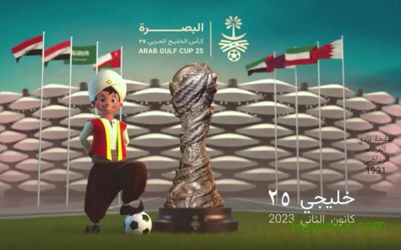 تعرف على جدول مباريات المنتخب السعودي في كأس الخليج العربي 25