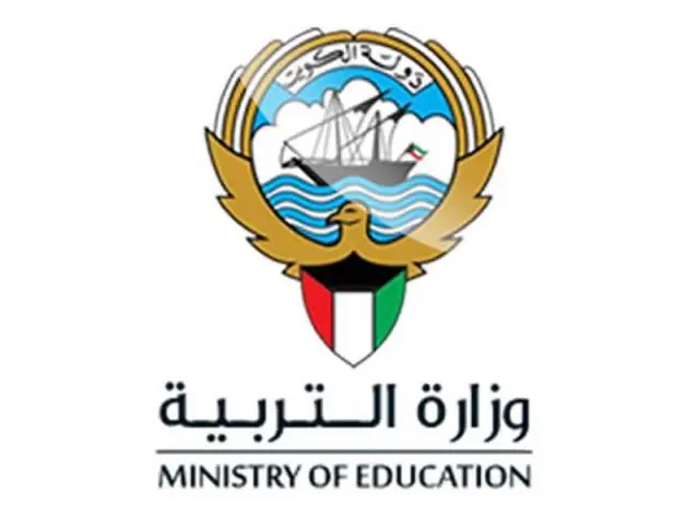 رابط نتائج الطلاب الكويت 2022 واسماء المدارس التي رفعت النتائج موقع المربع الالكتروني