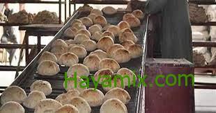 التسجيل في دعم الخبز 2023 في الأردن