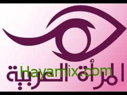 تردد قناة هي Heya للمرأة العربية