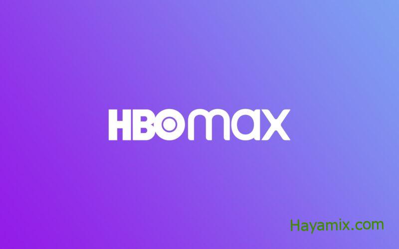 اشتراكك في HBO Max الآن يكلف أكثر وأقل قيمة