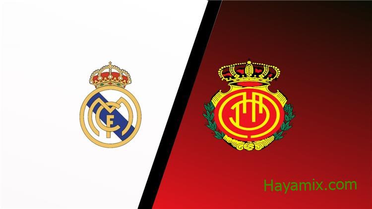 موعد مباراة ريال مايوركا ضد ريال مدريد في الدوري الإسباني 2023 والقنوات الناقلة