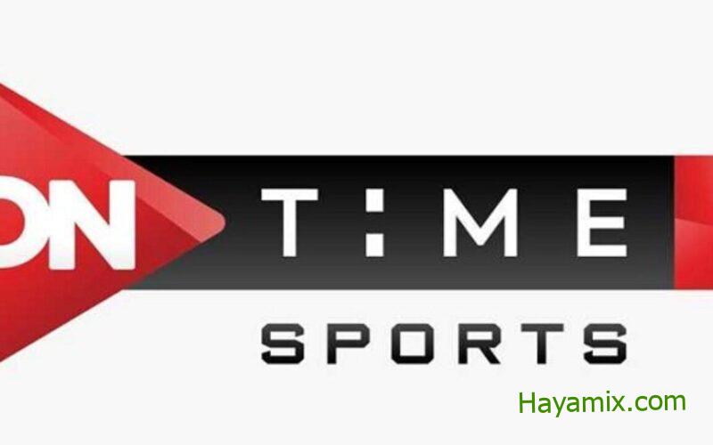 تردد قناة أون تايم سبورت on time sport