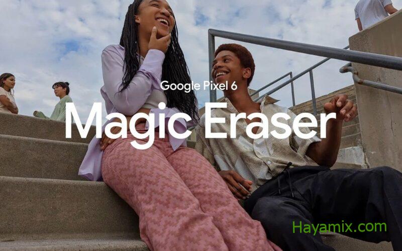 تقدم Google Magic Eraser لجميع مالكي Pixel وأعضاء Google One
