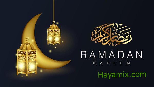 تهنئة رمضان 2023 مكتوبة… أرسل أجمل التهاني لأحبائك الآن