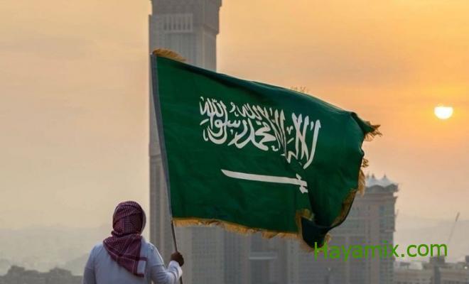 رسائل تهنئة في يوم العلم السعودي 1444/2023
