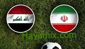 مشاهدة مباراة العراق وايران مباشر  والقنوات الناقلة في كأس آسيا تحت 20 سنة
