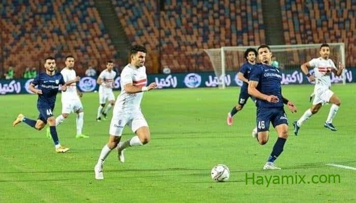 موعد مباراة الزمالك ضد إنبي في الدوري المصري 2023 القنوات الناقلة