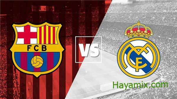 موعد مباراة برشلونة ضد ريال مدريد في إياب نصف نهائي كأس ملك إسبانيا والقنوات الناقلة