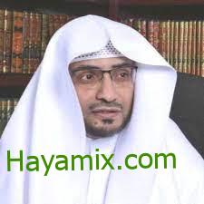 سبب اعفاء الشيخ صالح المغامسي من إمامة مسجد قباء الحقيقي