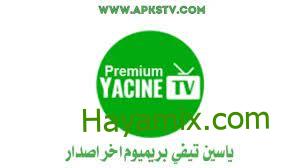 تحميل ياسين تيفي بريميوم Yacine TV Pro Premium 2023 للاندرويد والايفون للمباريات
