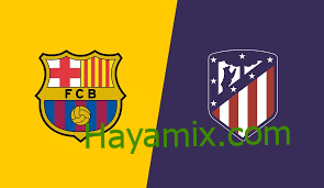 موعد مباراة برشلونة ضد اتلتيكو مدريد في الدوري الاسباني والقنوات الناقلة
