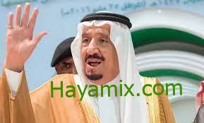 هل نزلت المكرمة الملكية للضمان الاجتماعي في السعودية 