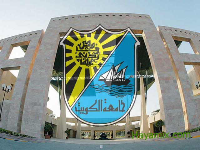 كم معدل القبول لدخول كلية القانون في الكويت 2023