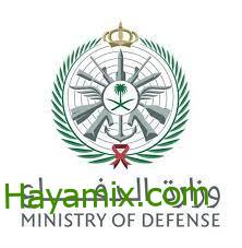 رابط تقديم وظائف وزارة الدفاع 1444 للجنسين بوابة التجنيد