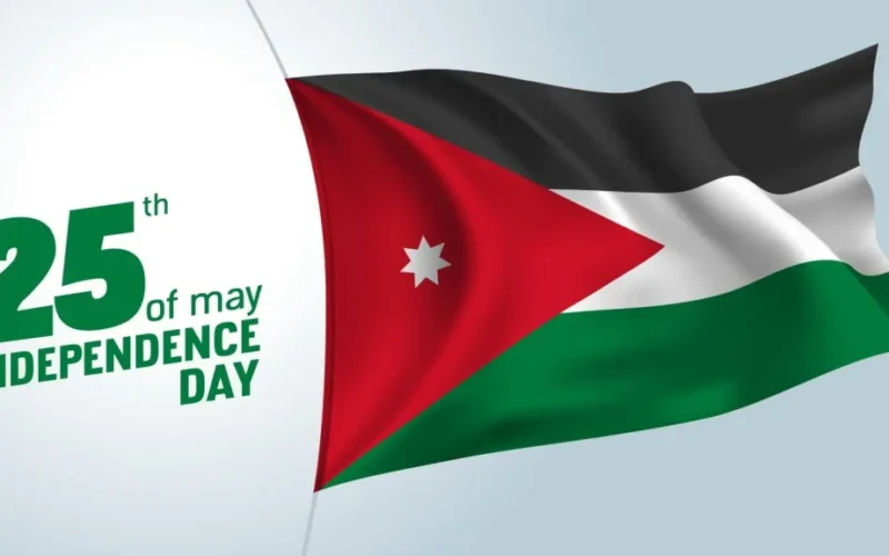 احتفالات عيد الاستقلال في الأردن 2023