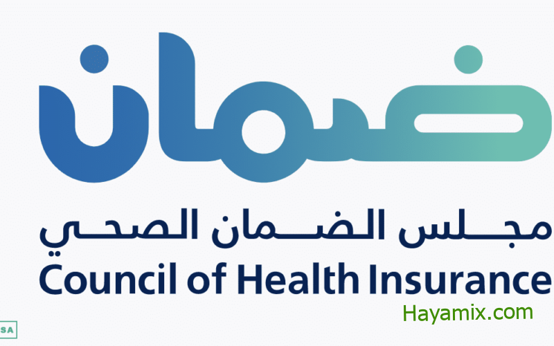 الاستعلام عن التأمين الطبي 1444 عبر موقع مجلس الضمان الصحي