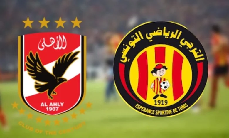 موعد مباراة الأهلي ضد الترجي التونسي في دوري أبطال إفريقيا والقنوات الناقلة