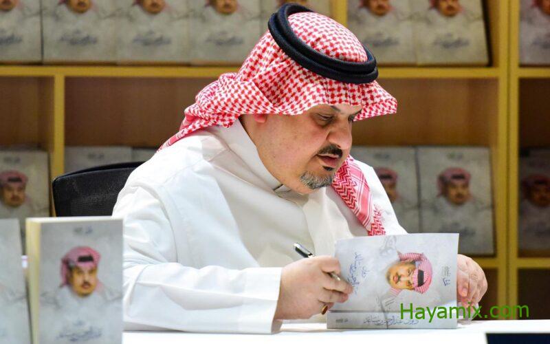 تعرض الأمير عبدالرحمن بن مساعد لوعكة صحية