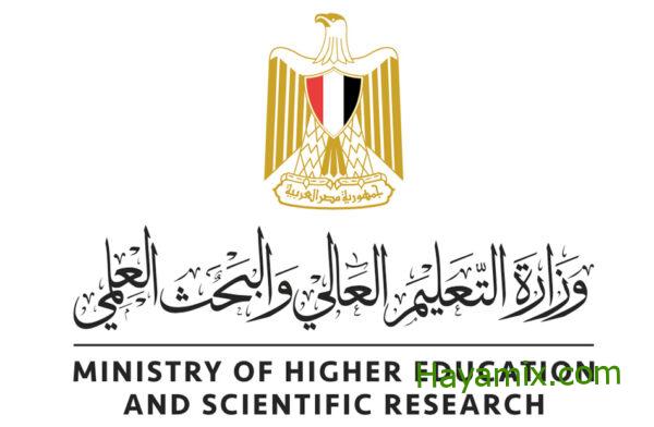 رابط التقديم في الجامعات المصرية للطلاب الوافدين وموعد التسجيل ونظام القبول