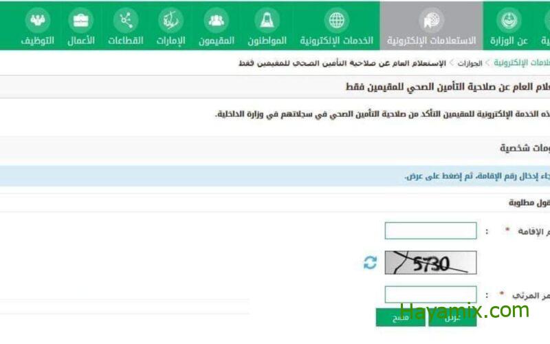 موقع تذكرتي المنصة الإلكترونية tadkirati.mjs.gov.dz 2023 التسجيل لبيع التذاكر تذكرتي