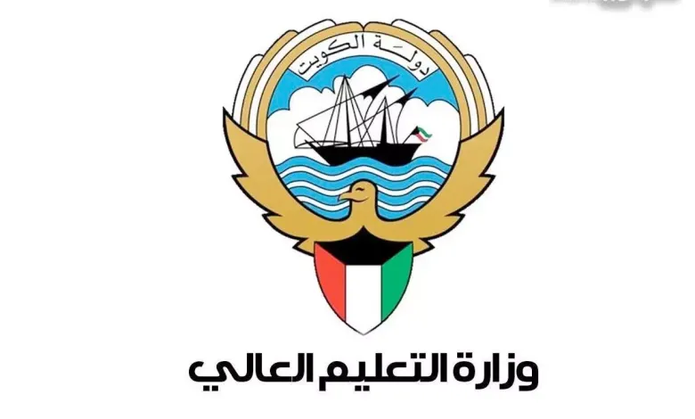 اسماء المقبولين في البعثات الخارجية 2023 الكويت