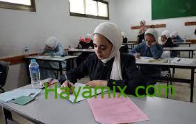 رابط تحميل نتائج الثانوية العامة 2023 في فلسطين