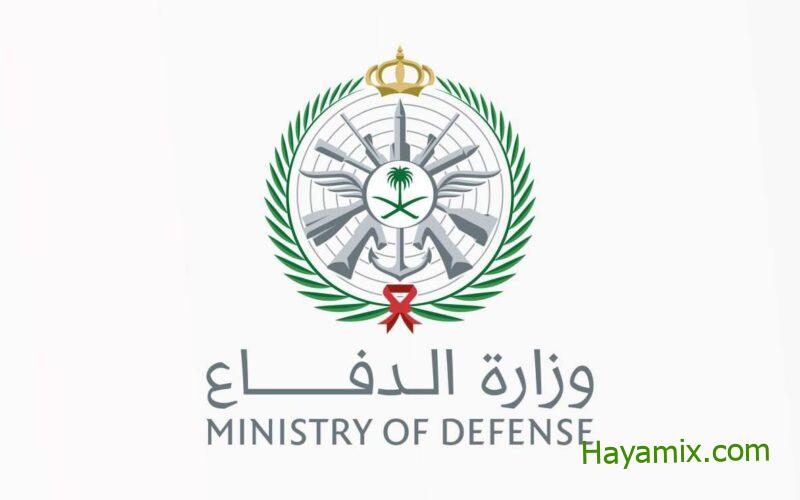 نتائج وزارة الدفاع السعودية