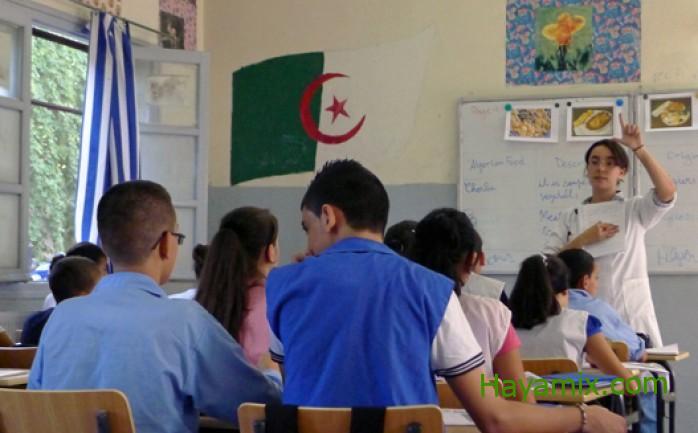 موعد الدخول المدرسي 2023 في الجزائر