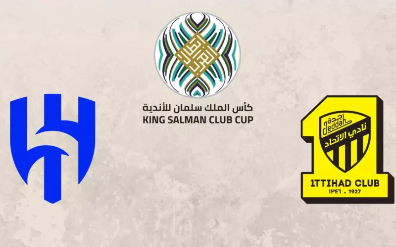 موعد مباراة الهلال ضد الاتحاد بربع نهائي كأس الملك سليمان للاندية 2023
