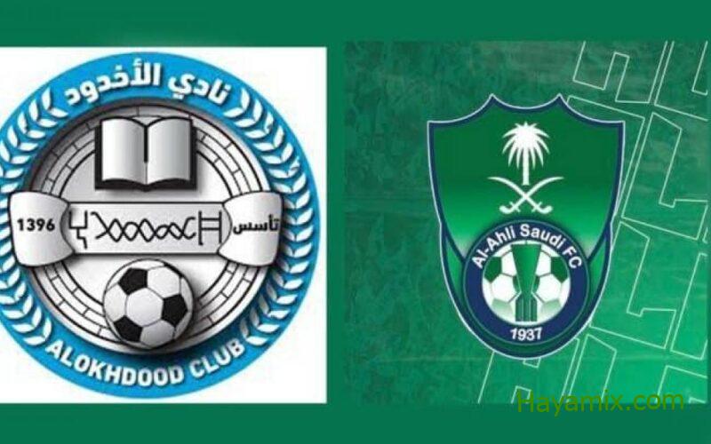 موعد مباراة الأهلي ضد الأخدود في دوري روشن السعودي والقنوات الناقلة