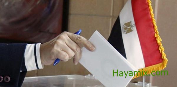 موعد انتخابات الرئاسة المصرية القادمة 2024