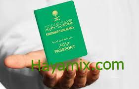طريقة استخراج جواز سفر للاطفال 1445 السعودية طريقة الاصدار