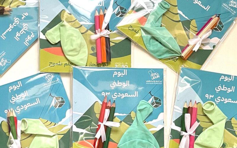 رسم اليوم الوطني 93- رسومات عن اليوم الوطني السعودي للتلوين
