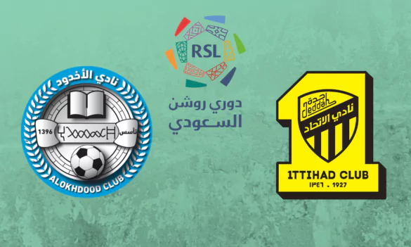 موعد مباراة الاتحاد ضد الاخدود في دوري روشن السعودي 2023-2024 القنوات الناقلة
