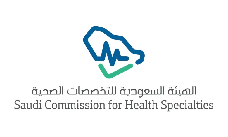 وظائف الهيئة السعودية للتخصصات الصحية 2023 برنامج مساعد طبيب الأسنان