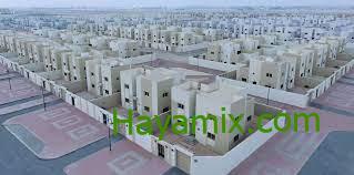 شروط التسجيل على الإسكان التنموي لمستفيدي الضمان الاجتماعي في السعودية 1445⁩