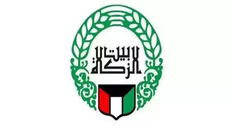 ما هي طريقة تقديم طلب بيت الزكاة الكويتي المساعدات الاجتماعية 2024
