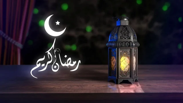 متى أول يوم رمضان 2024 في السعودية