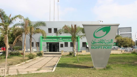 مواعيد عمل مكاتب البريد المصري خلال شهر رمضان 2024 في كافة المحافظات