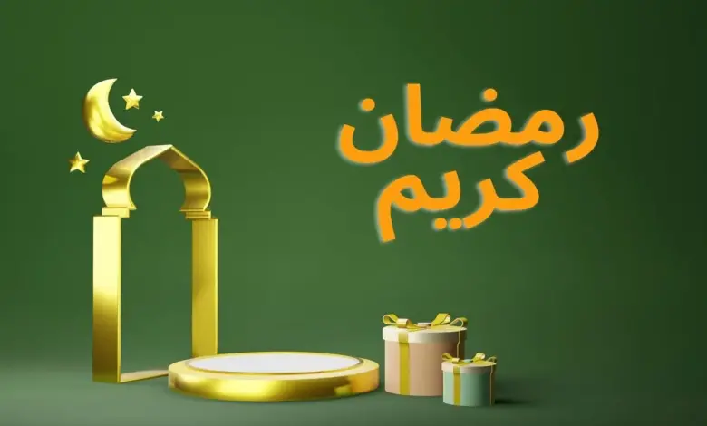 دعاء اليوم الثامن عشر من رمضان 2024 افضل ادعية في رمضان