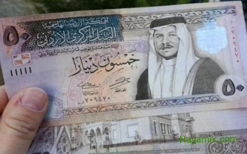 رابط التسجيل في المكرمة الملكية 100 دينار الأردني من خلال منصة takaful.naf.gov.jo