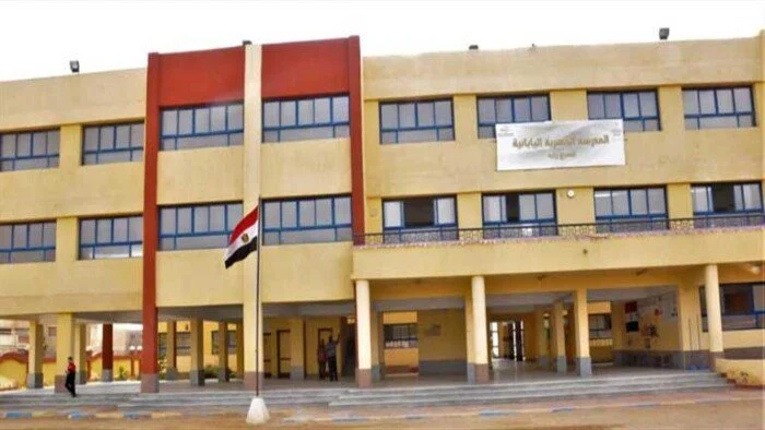 زيادة مصروفات المدارس المصرية اليابانية 2024 والاوراق المطلوبة للتقديم
