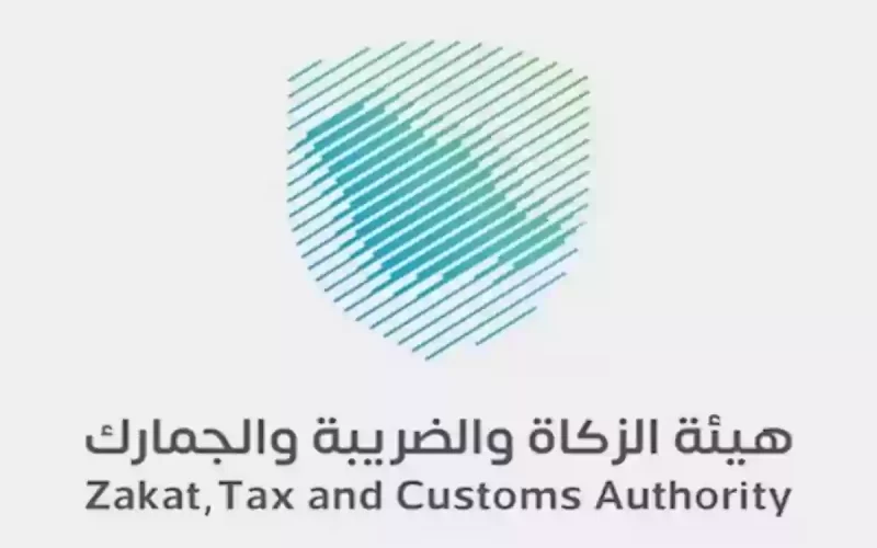 خطوات الاستعلام حول الرقم الضريبي في السعودية 1446
