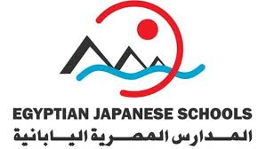 كيفية التقديم علي وظائف المدارس المصرية اليابانية 2025