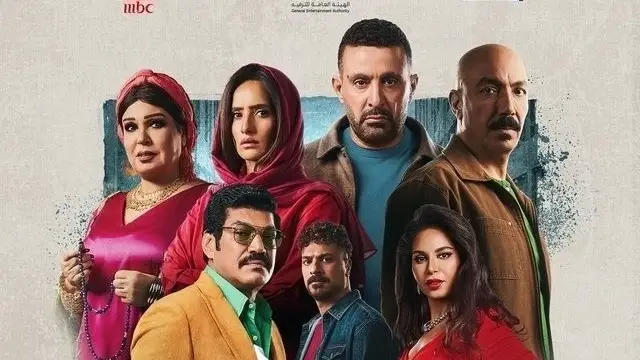 موعد عرض مسلسل العتاولة 2 بطولة أحمد السقا